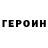 Метадон белоснежный Joao Troca