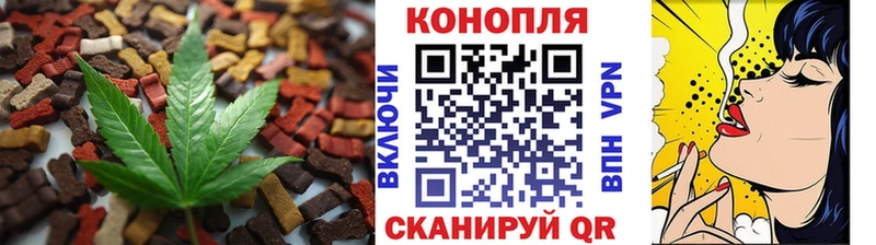 Еда ТГК марихуана  ссылка на мегу онион  Озёрск 