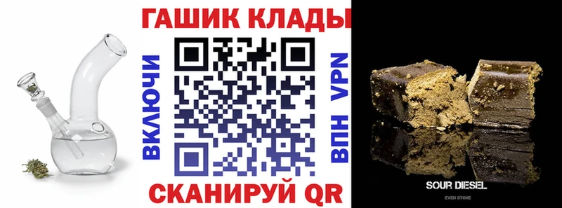 Гашиш гарик  Озёрск 