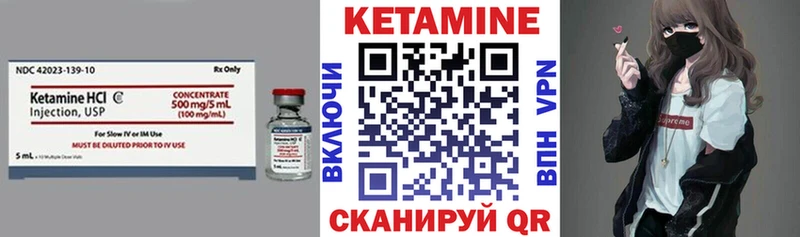 кракен tor  Озёрск  КЕТАМИН VHQ  даркнет сайт 
