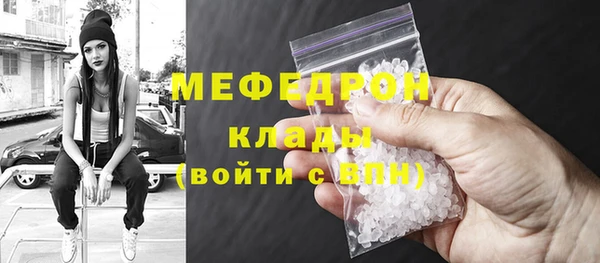 мефедрон мука Армянск