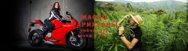 МДМА Балахна
