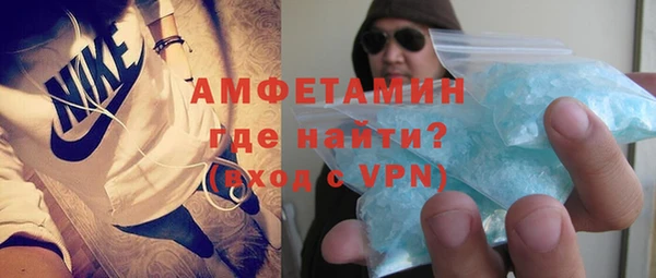 МДМА Балахна