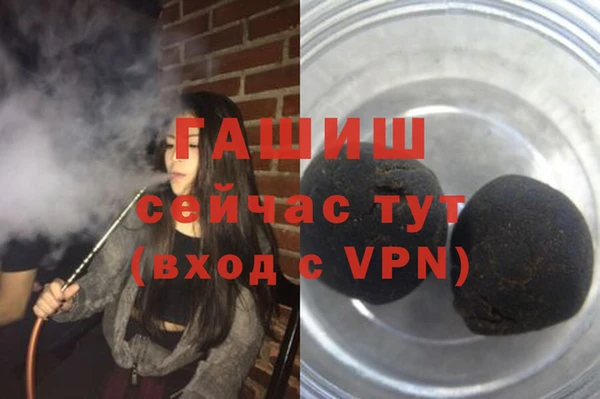 амфетамин Балабаново