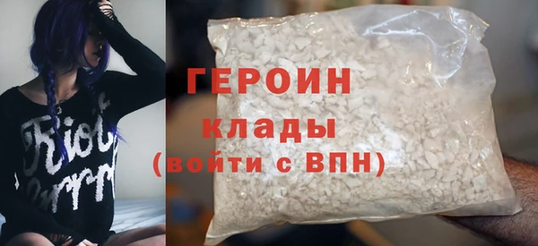 МДМА Балахна