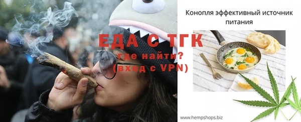 амфетамин Балабаново