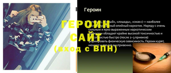 МДМА Балахна