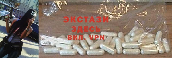 амфетамин Балабаново