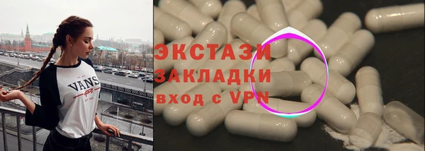 амфетамин Балабаново