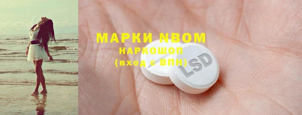 МДМА Балахна