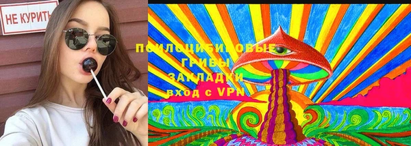 амфетамин Балабаново