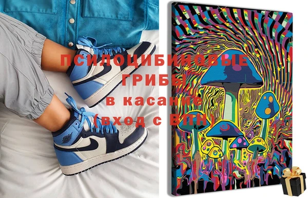 МДМА Балахна