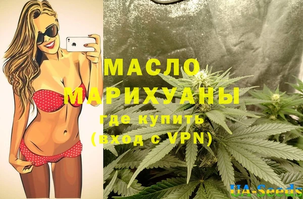 амфетамин Балабаново