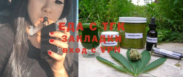 МДМА Балахна