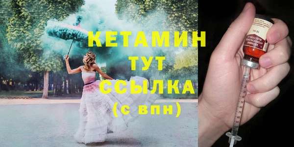 амфетамин Балабаново
