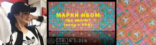 МДМА Балахна