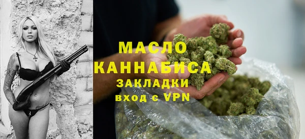 амфетамин Балабаново