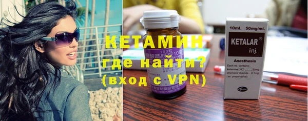 МДМА Балахна