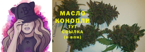 МДМА Балахна