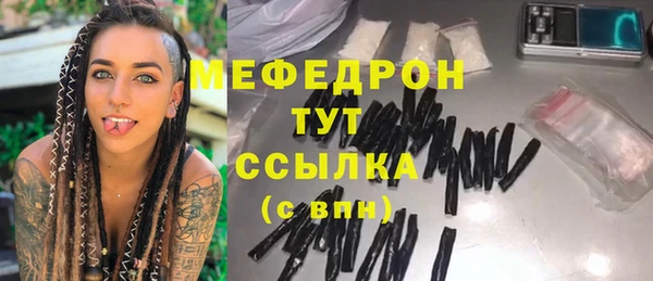 амфетамин Балабаново