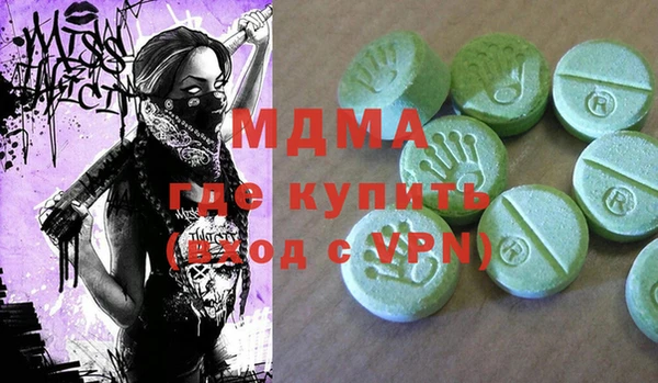 амфетамин Балабаново