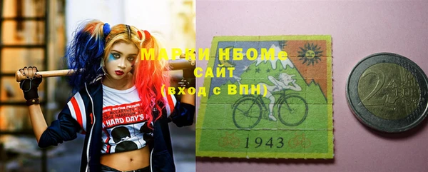 МДМА Балахна