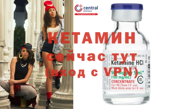 амфетамин Балабаново