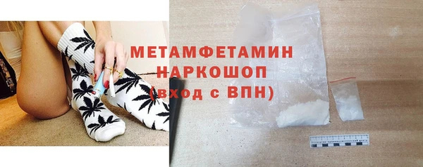 МДМА Балахна
