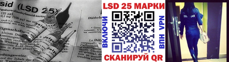 LSD-25 экстази кислота  магазин    Озёрск 