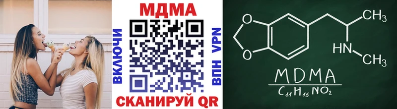 kraken вход  Озёрск  МДМА Molly 