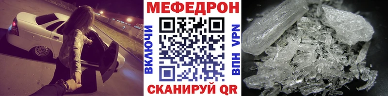 omg ТОР  Озёрск  Мефедрон мука 