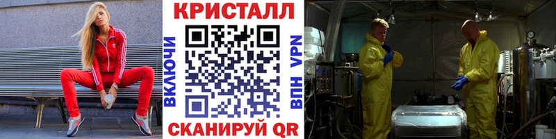 OMG ссылка  Озёрск  даркнет клад  МЕТАМФЕТАМИН витя 