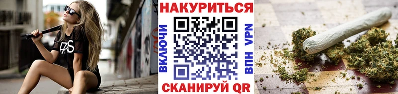 купить наркоту  Озёрск  Бошки марихуана тримм 